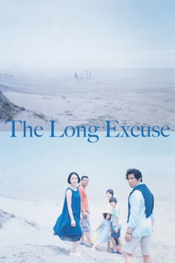 The Long Excuse (2016) Official Image | AndyDay