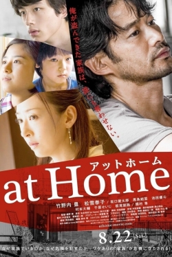 at Home (2015) Official Image | AndyDay