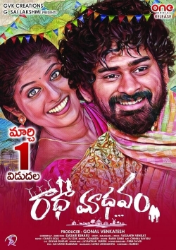 Radhaamadhavam (2024) Official Image | AndyDay