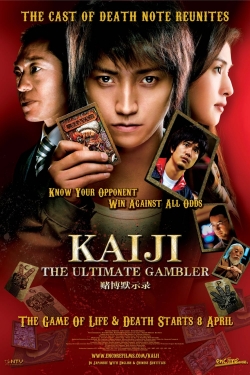 Kaiji: The Ultimate Gambler (2009) Official Image | AndyDay