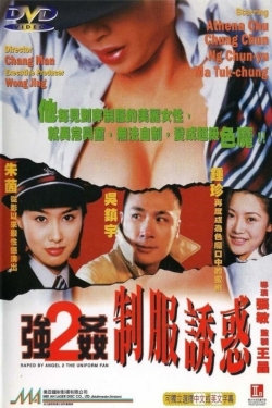 Raped by an Angel 2: The Uniform Fan (1998) Official Image | AndyDay