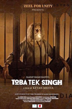 Toba Tek Singh (2018) Official Image | AndyDay