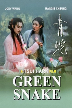 Green Snake (1993) Official Image | AndyDay