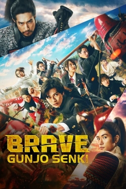 Brave: Gunjyou Senki (2021) Official Image | AndyDay