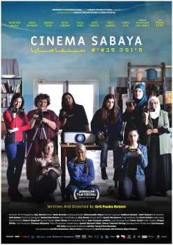 Cinema Sabaya (2021) Official Image | AndyDay