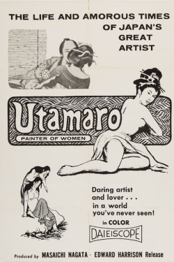 Utamaro and His Five Women (1946) Official Image | AndyDay