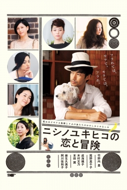 The Tale of Nishino (2014) Official Image | AndyDay
