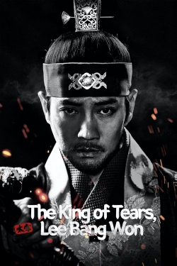 The King of Tears, Lee Bang Won (2021) Official Image | AndyDay