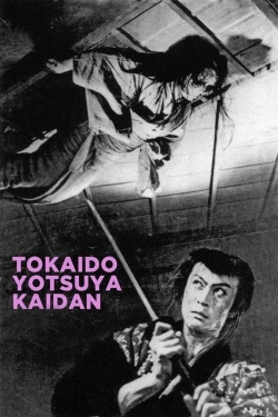 The Ghost of Yotsuya (1959) Official Image | AndyDay