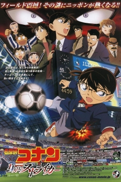 Detective Conan: The Eleventh Striker (2012) Official Image | AndyDay