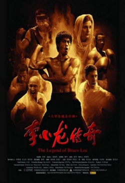 The Legend of Bruce Lee (2008) Official Image | AndyDay