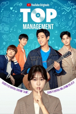 Top Management (2018) Official Image | AndyDay