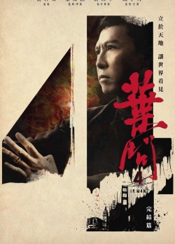 Ip Man 4: The Finale (2019) Official Image | AndyDay