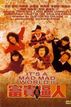 It's a Mad, Mad, Mad World II (1988) Official Image | AndyDay