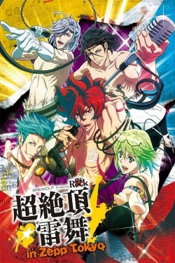 Bakumatsu Rock (2014) Official Image | AndyDay