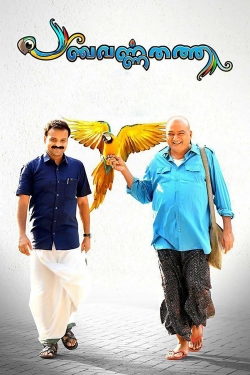 Panchavarnathatha (2018) Official Image | AndyDay