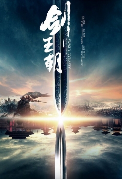 Sword Dynasty (2019) Official Image | AndyDay