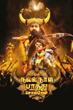 Oru Nalla Naal Paathu Solren (2018) Official Image | AndyDay