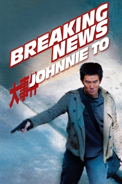 Breaking News (2004) Official Image | AndyDay