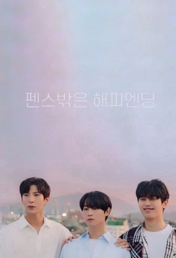 Happy Ending Romance (2022) Official Image | AndyDay