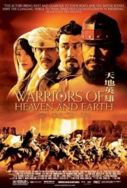 Warriors of Heaven and Earth (2003) Official Image | AndyDay