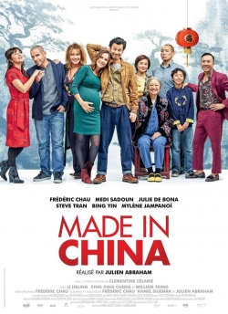 Made In China (2019) Official Image | AndyDay