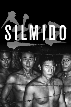 Silmido (2003) Official Image | AndyDay