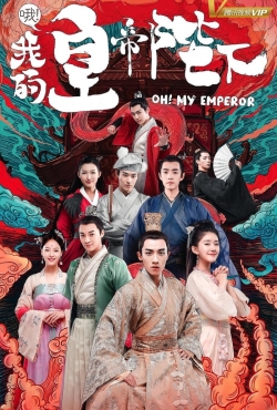 Oh! My Emperor (2018) Official Image | AndyDay