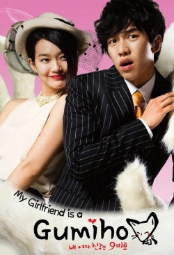 My Girlfriend is a Gumiho (2010) Official Image | AndyDay