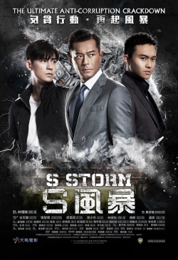S Storm (2016) Official Image | AndyDay