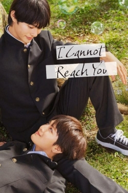 I Cannot Reach You (2023) Official Image | AndyDay