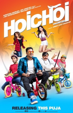 Hoichoi Unlimited (2018) Official Image | AndyDay