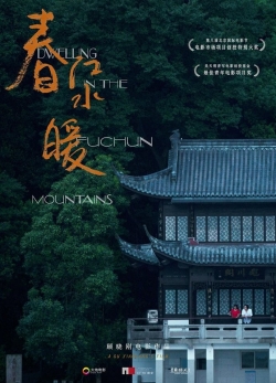 Dwelling in the Fuchun Mountains (2020) Official Image | AndyDay