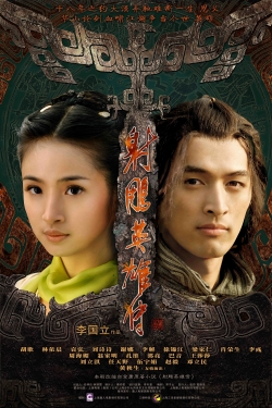The Legend of the Condor Heroes (2008) Official Image | AndyDay