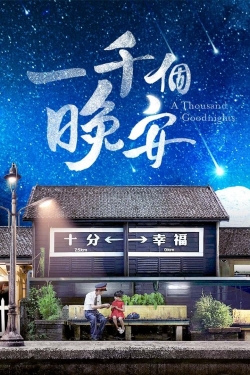 A Thousand Goodnights (2019) Official Image | AndyDay