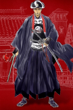 Onihei (2017) Official Image | AndyDay