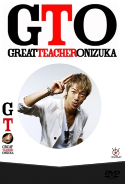 GTO (2012) Official Image | AndyDay