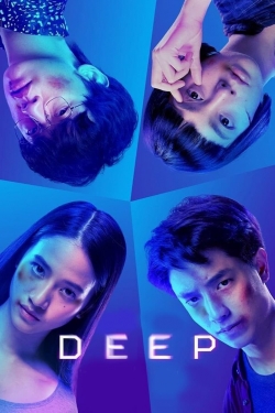 Deep (2021) Official Image | AndyDay