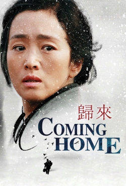 Coming Home (2014) Official Image | AndyDay