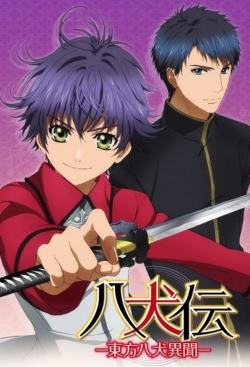 Hakkenden: Eight Dogs of the East (2013) Official Image | AndyDay
