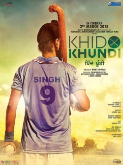 Khido Khundi (2018) Official Image | AndyDay