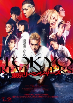Tokyo Revengers (2021) Official Image | AndyDay
