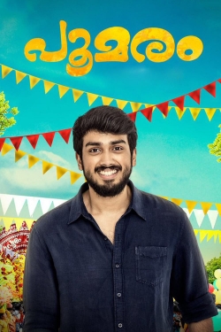 Poomaram (2018) Official Image | AndyDay