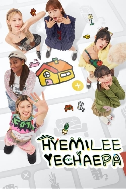 HyeMiLeeYeChaePa (2023) Official Image | AndyDay
