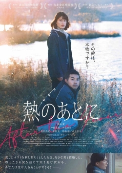 After the Fever (2024) Official Image | AndyDay