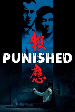 Punished (2011) Official Image | AndyDay