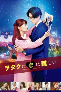 Wotakoi: Love is Hard for Otaku (2020) Official Image | AndyDay