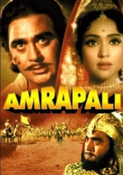 Amrapali (1966) Official Image | AndyDay