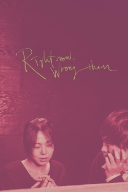 Right Now, Wrong Then (2015) Official Image | AndyDay