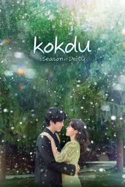 Kokdu: Season of Deity (2023) Official Image | AndyDay